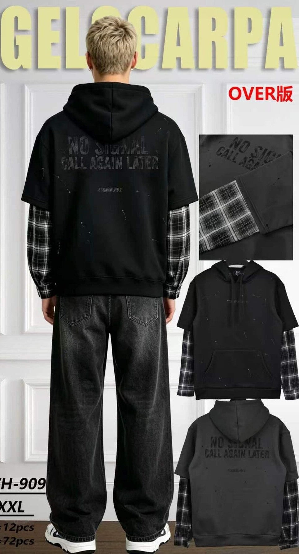 Hoodie with Under Shirt